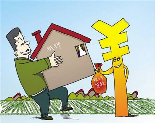 九江房屋抵押贷款流程和条件