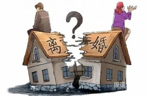 离婚怎么贷款买房（离婚如何处理贷款房产）